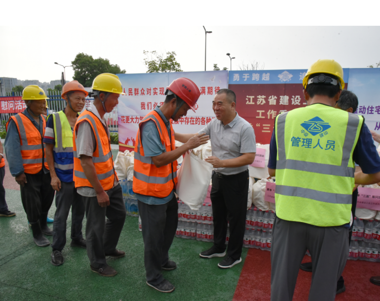 【快訊】江蘇建設工會(huì )工作委員會(huì )慰問(wèn)蘇州中設省重點(diǎn)項目一線(xiàn)建設者 【快訊】江蘇建設工會(huì )工作委員會(huì )慰問(wèn)蘇州中設省重點(diǎn)項目一線(xiàn)建設者