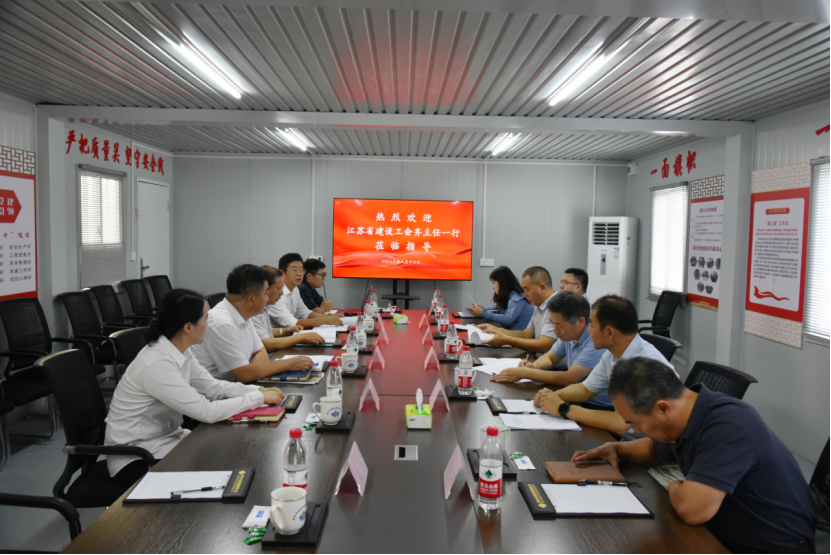 【快訊】江蘇建設工會(huì )工作委員會(huì )慰問(wèn)蘇州中設省重點(diǎn)項目一線(xiàn)建設者 【快訊】江蘇建設工會(huì )工作委員會(huì )慰問(wèn)蘇州中設省重點(diǎn)項目一線(xiàn)建設者