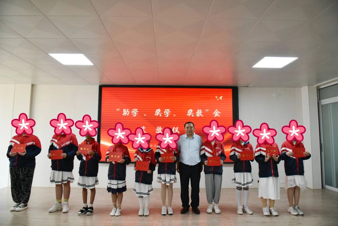 【情暖童心 筑夢(mèng)未來(lái)】集團公司在淮安洪澤順利舉行“蘇州中設助學(xué)、獎學(xué)、獎教金”發(fā)放儀式