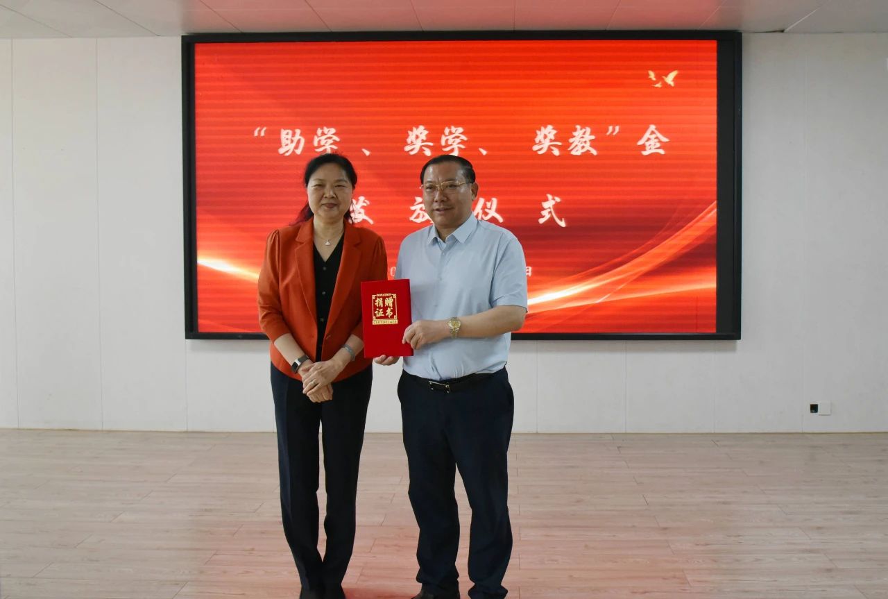 【情暖童心 筑夢(mèng)未來(lái)】集團公司在淮安洪澤順利舉行“蘇州中設助學(xué)、獎學(xué)、獎教金”發(fā)放儀式