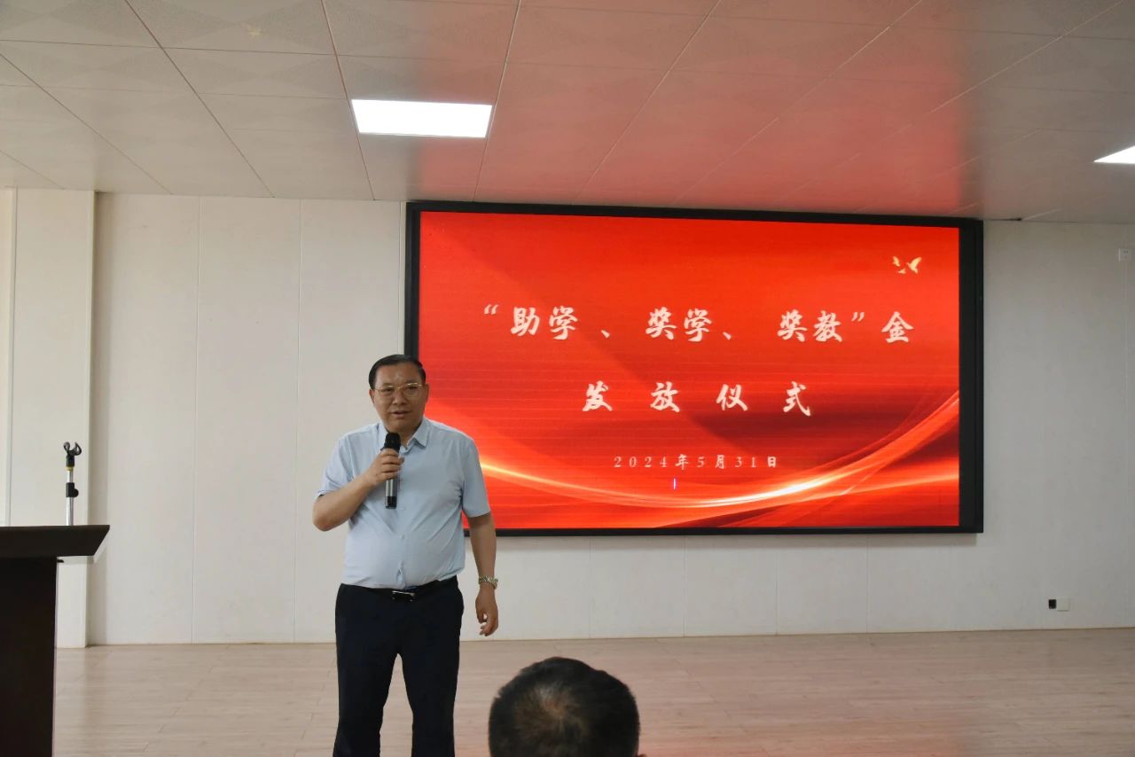 【情暖童心 筑夢(mèng)未來(lái)】集團公司在淮安洪澤順利舉行“蘇州中設助學(xué)、獎學(xué)、獎教金”發(fā)放儀式