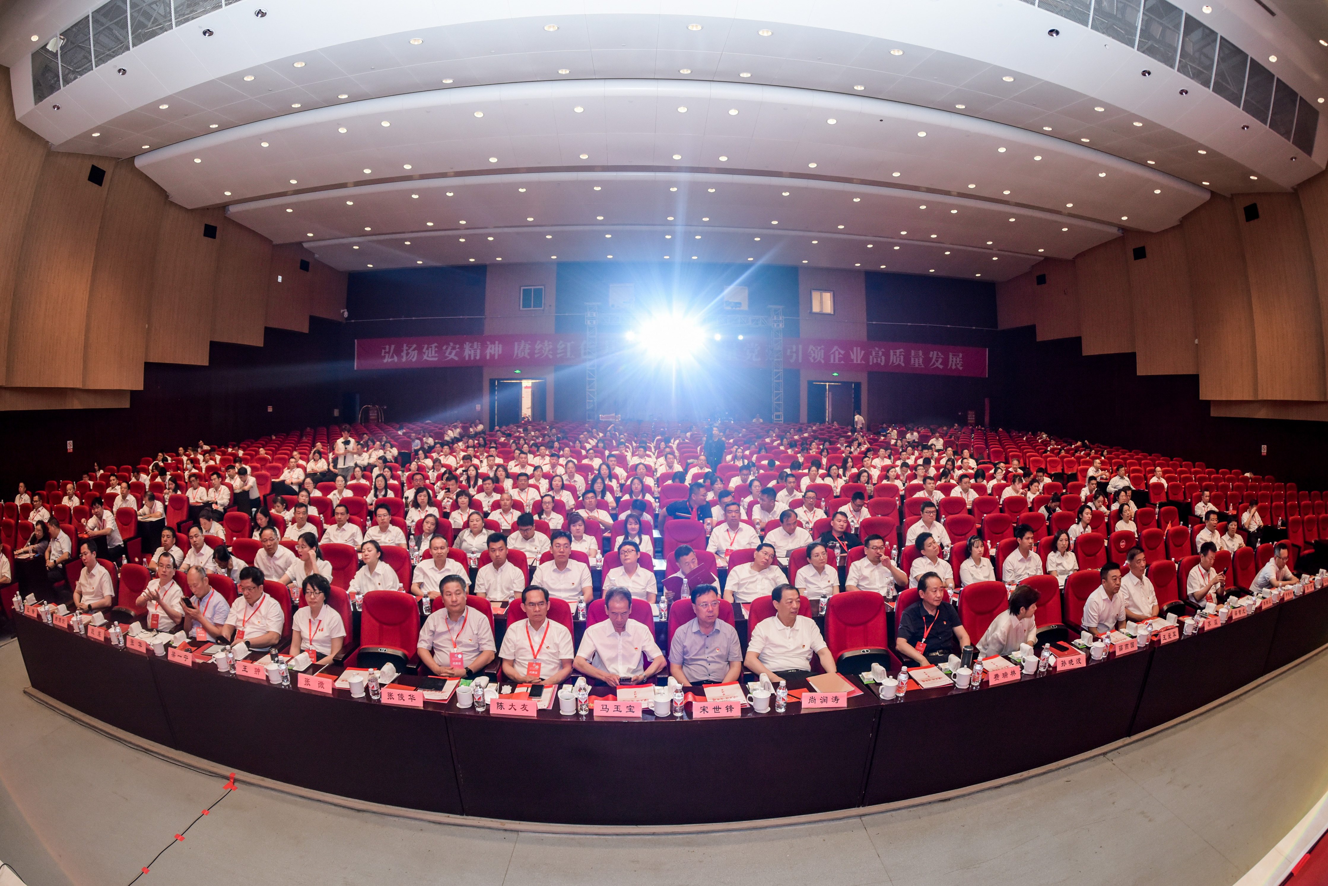 【快訊】蘇州中設集團受邀參加中國施工企業(yè)管理協(xié)會(huì )“2024年工程建設企業(yè)黨建工作成果交流會(huì )”