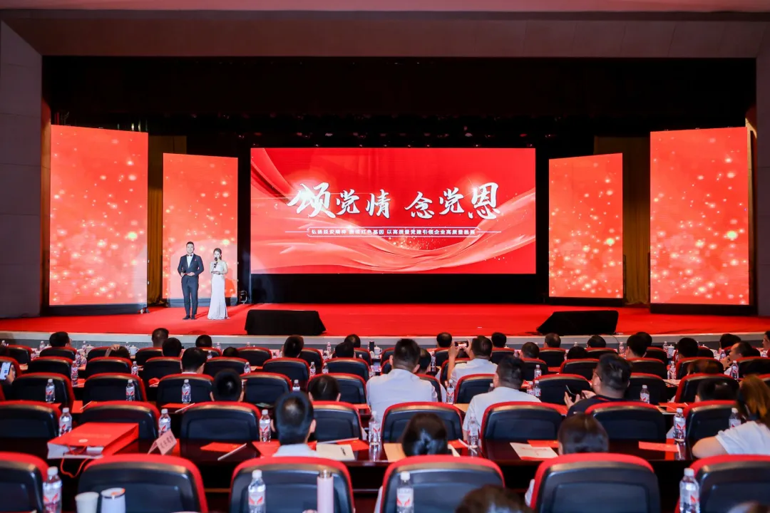 【快訊】蘇州中設集團受邀參加中國施工企業(yè)管理協(xié)會(huì )“2024年工程建設企業(yè)黨建工作成果交流會(huì )”